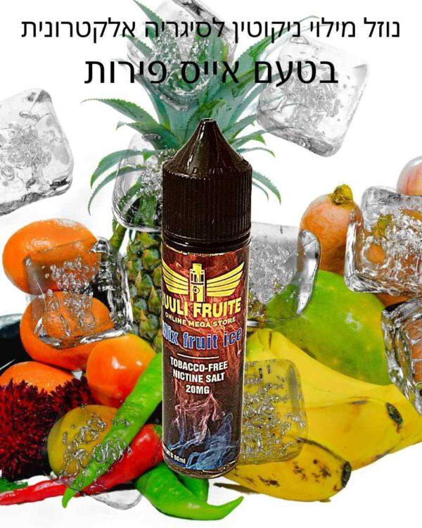 נוזל מילוי לסיגריה אלקטרונית