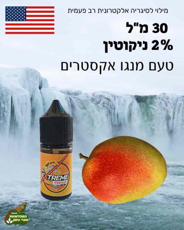 נוזל מילוי מנגו אייס אקטרים