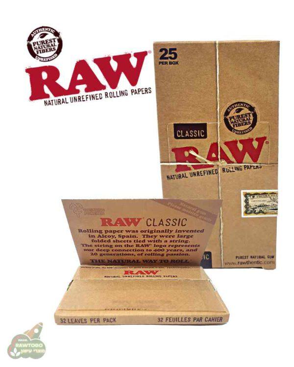 פאקט ניירות גלגול Raw Classic 1 1/2 Size