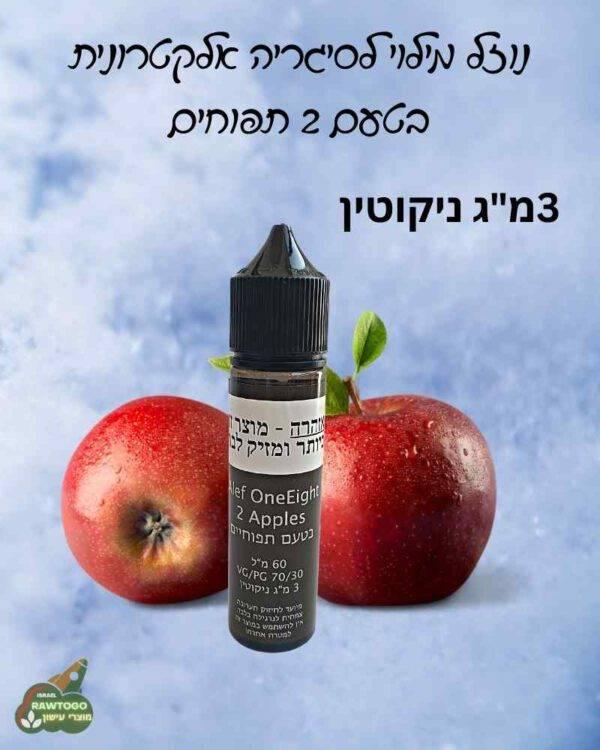 נוזל מילוי לסיגריה אלקטרונית