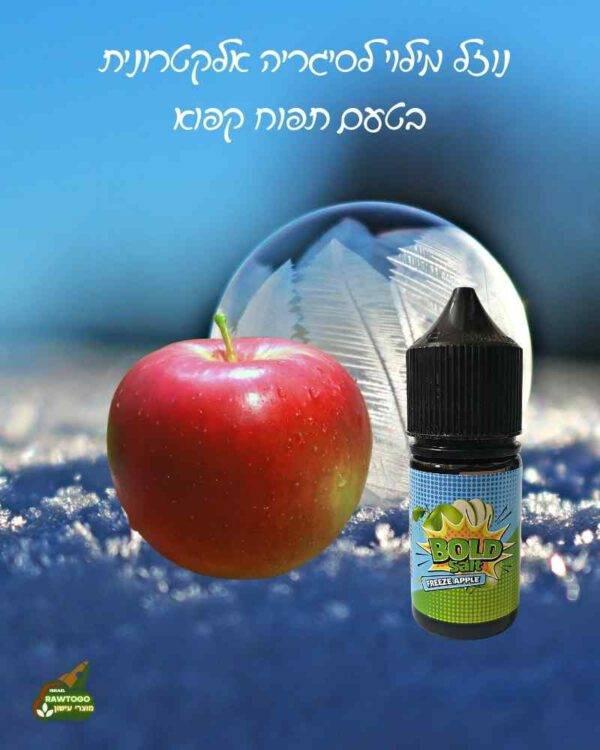 נוזל מילוי לסיגריה אלקטרונית תפוח