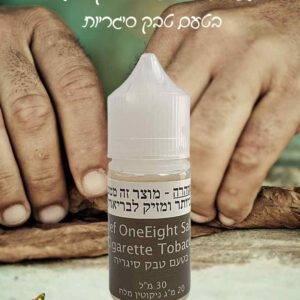 נוזל מילוי לסיגריה אלקטרונית טבק סיגריה