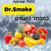 סיגריה אלקטרונית ד"ר סמוק Dr.Smoke