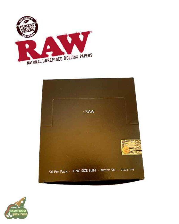 נייר גלגול רואו קלאסי גדול ללא פילטר דגם RAW Classic King size Slim