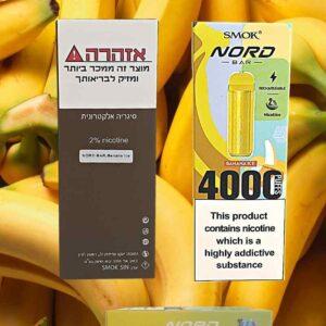 סיגריה אלקטרונית חד פעמית בטעם בננה 4000 שאיפות חברת SMOKE