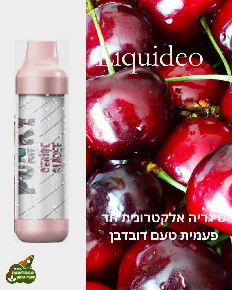 סיגריה אלקטרונית חד פעמית טעם דובדבן