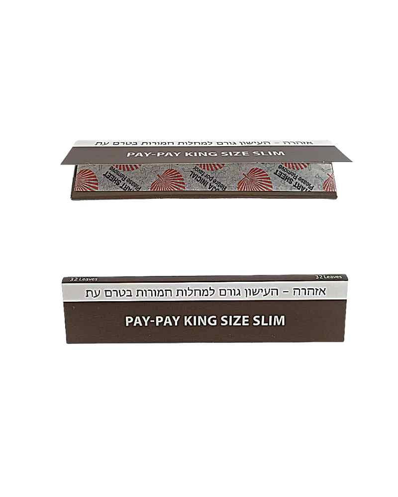 נייר גלגול פאי פאי גודל גדול KING SIZE חברת PAY PAY