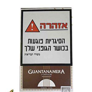 פאקט 5 סיגרים גאוונטנמרה קובנים חברת Guantanamera