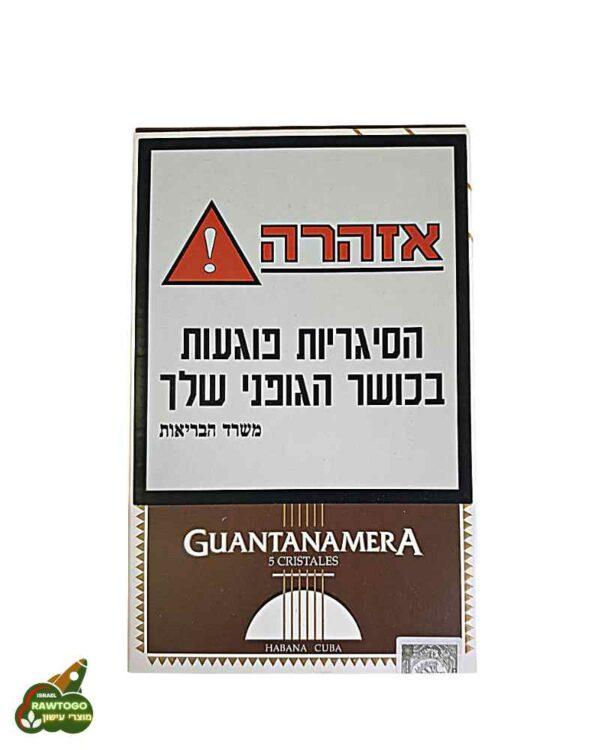 פאקט 5 סיגרים גאוונטנמרה קובנים חברת Guantanamera