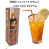 סיגריה אלקטרונית דרינק בר 8000 שאיפות טעם פנטה Drink Bar