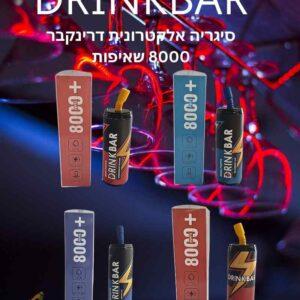 סיגריה אלקטרונית דרינק בר 8000 שאיפות במבחר טעמים Drink Bar