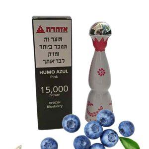 סיגריה אלקטרונית המו עזול בטעם אוכמניות 15000 שאיפות HUMO AZUL