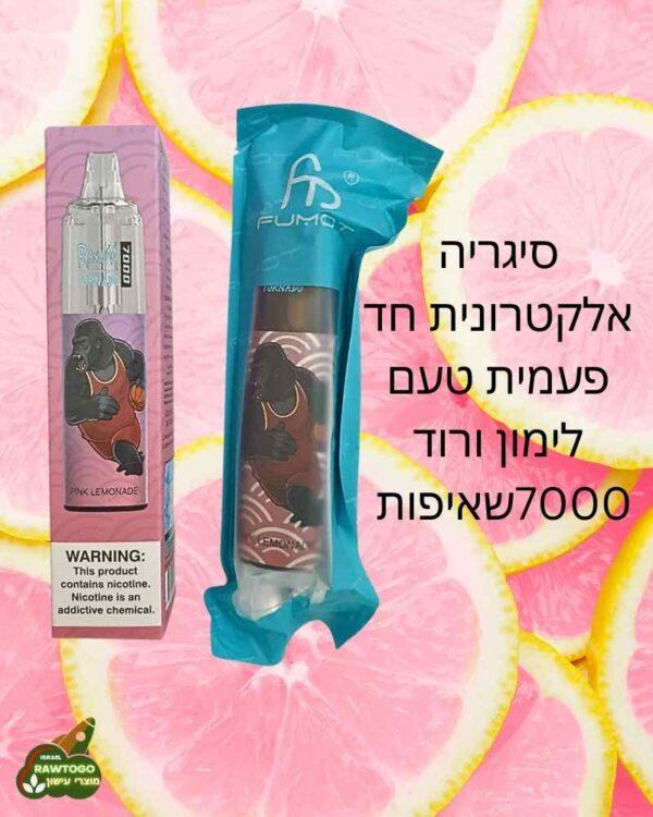 סיגריה אלקטרונית בטעם לימון וורוד 7000 שאיפות חברת RANDM TORNADO