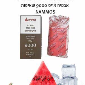 סיגריה אלקטרונית נאמוס 9000 שאיפות טעם אייס אבטיח NAMMOS