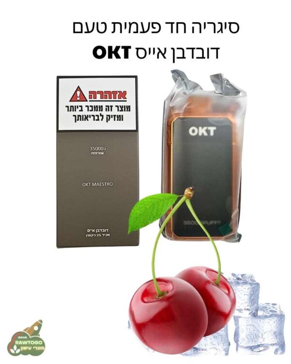 סיגריה אלקטרונית חד פעמית דובדבן אייס 35000 שאיפות OKT