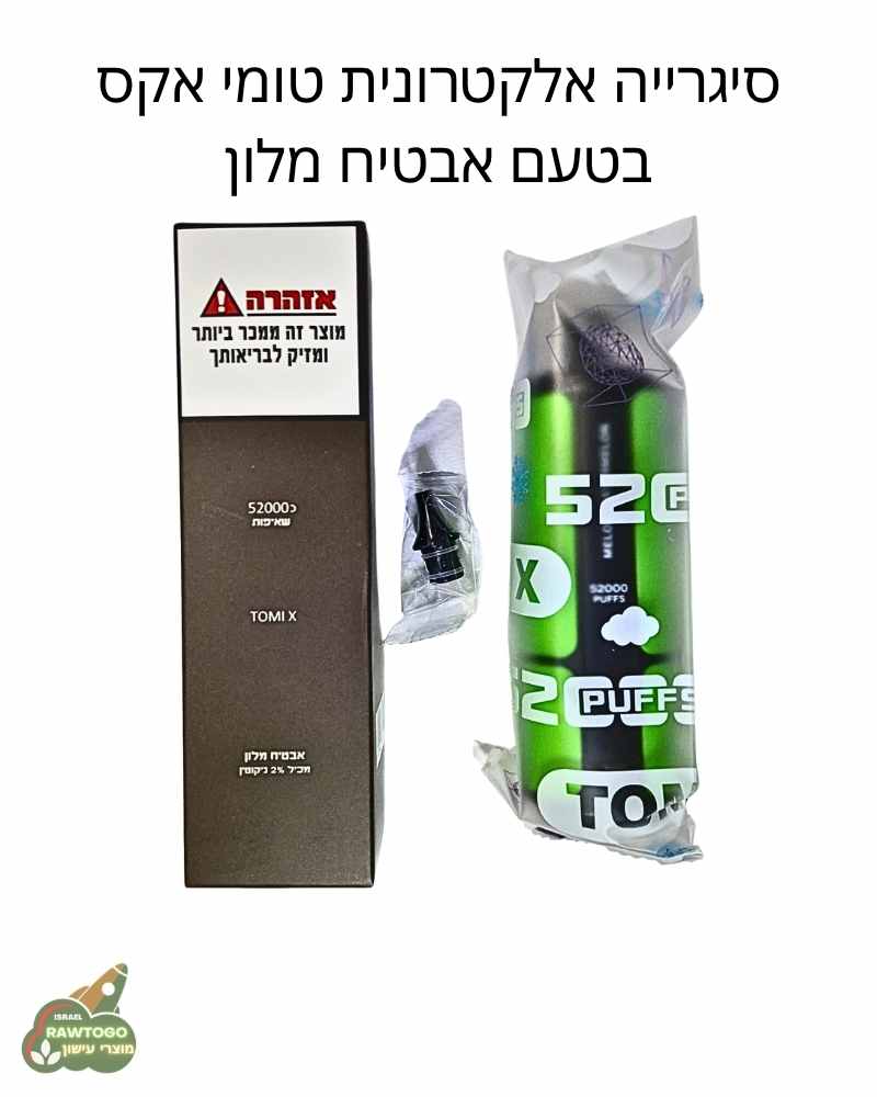 סיגריה אלקטרונית חד פעמית בטעם אבטיח מלון אייס 52000 שאיפות TOMI X