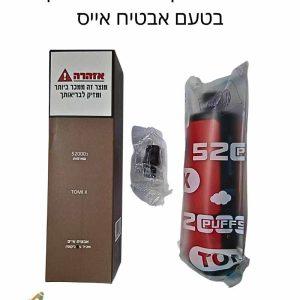 סיגריה אלקטרונית חד פעמית בטעם אבטיח אייס 52000 שאיפות TOMI X