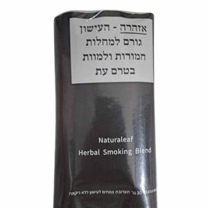 תערובת צמחים לעישון Naturaleaf Herbal Smoking Blend ללא ניקוטין (30 גרם)